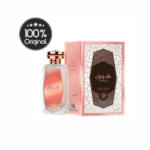 Perfume Feminino: Shouq Eau de Parfum 100ml - Al Wataniah
